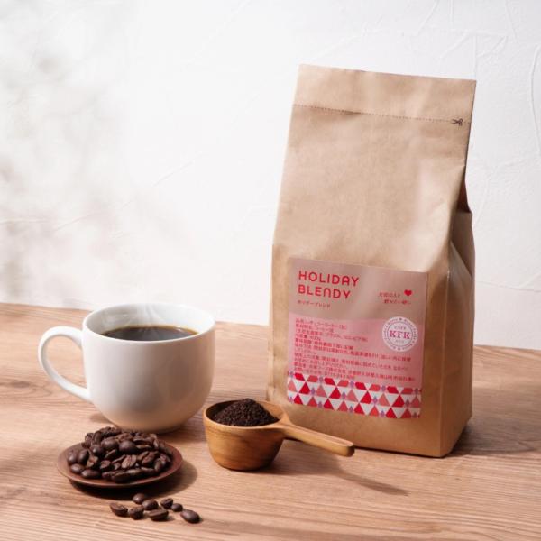 コーヒー豆 ホリデーブレンド 400g 豆／粉(中挽き) 選べる 自家焙煎 本格レギュラーコーヒー 珈琲豆 京都 CAFE KFK カフカ 森半