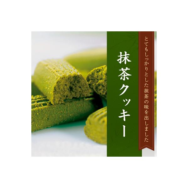 ギフト スイーツ お菓子 抹茶クッキー 5袋入り お土産 抹茶 クッキー お土産 Buyee Buyee 提供一站式最全面最專業現地yahoo Japan拍賣代bid代拍代購服務 Bot Online