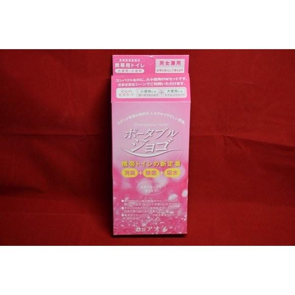 |[^uWS[Zbg@֗p{֗p̏[SZbg