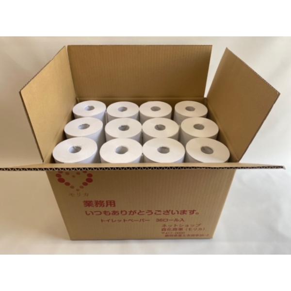 送料無料 わけあり 芯なしトイレットペーパーシングル１５０ １7０m巻 巾１０８ｍｍ 業務用 ｘ４８ロール Buyee Buyee Japanese Proxy Service Buy From Japan Bot Online