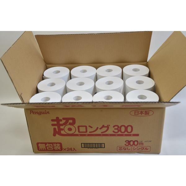 ペンギン芯なし超ロング300ｍ 〇300ｍの超長巻き 　通常有芯シングルロールの約５倍 取換頻度減少！ 〇保管スペースを大幅に減らせる！ 〇省資源 　再生紙で芯もトイレットペーパーでできているので 最後まで使い切れます！ 〇備蓄用にも 　防...