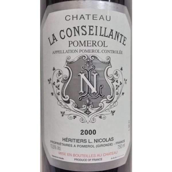 シャトー ラ コンセイヤント 2000 赤 750ml : 酒屋もりけん