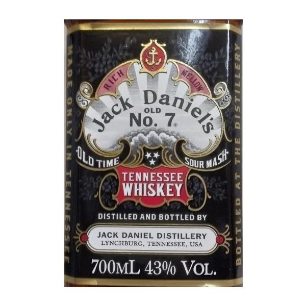 【希少】ジャックダニエル オールド NO.7 43% 2本セット JACK DANIEL'S ジャック ダニエル オールド No7 レガシー
