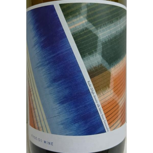 共栄堂 K２５ NT DD ２０２５ 橙 ７５０ｍｌ