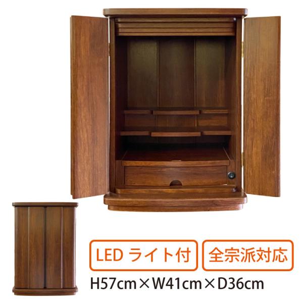 仏壇 小さい コンパクト モダン 小型 ナチュラル 上置き オシャレ 爆買