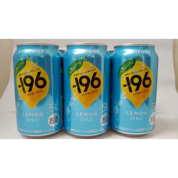 196レモン 350X6缶パック : 森光酒店 - 通販 - Yahoo!ショッピング