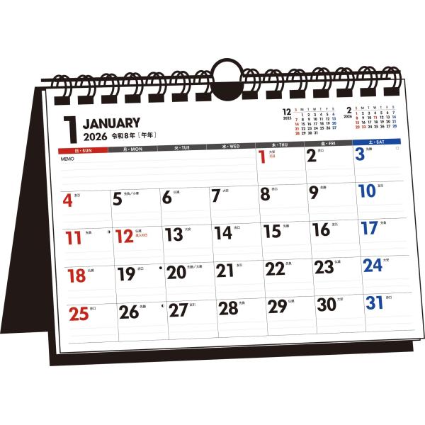 T19】 2026年 シンプル卓上カレンダー［卓上・壁掛け両用/A5ヨコ