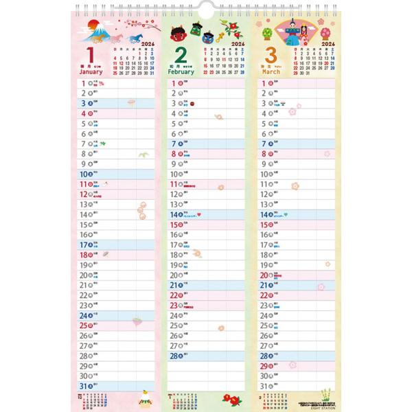 【商品概要】【仕様】 44×30cm・5枚【商品説明】【商品詳細】ブランド：エイトステーション商品種別：文房具・オフィス用品商品名：エイトステーション スリーマンスカレンダー A3 2026年カレンダー 44×30cm CL-646製造元：...