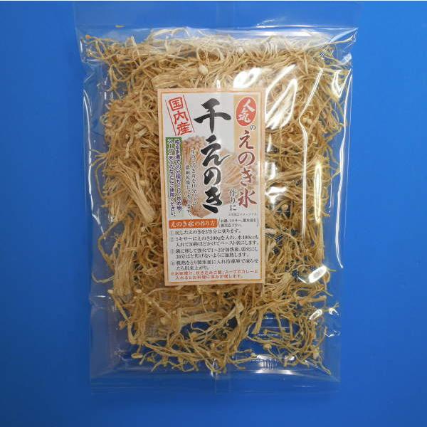 国産 干えのき(乾燥えのき) 【メール便送料無料】 :0207004100:モリモリ元気 - 通販 - Yahoo!ショッピング 国産 干えのき(乾燥えのき) 【メール便送料無料】 :0207004100:モリモリ元気 - 通販 - Yahoo!ショッピング