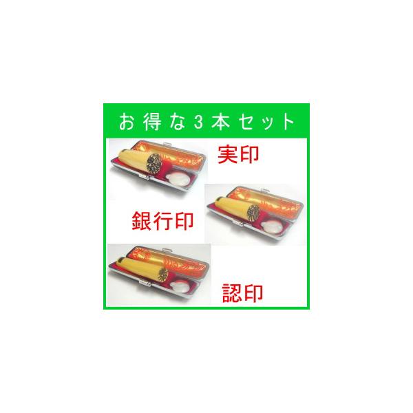 ӁE͂/EsEF3{Zbg/F{/jp/18mmE15mmE12mm/~獕P[Xt