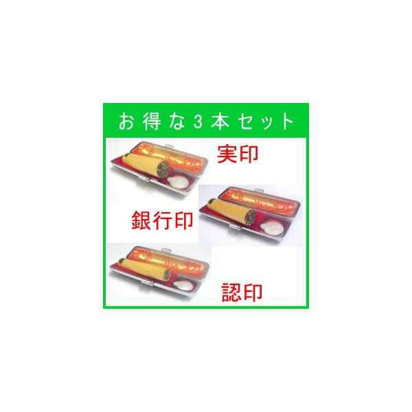 ӁE͂/EsEF3{Zbg/F{/p/15mmE13.5mmE10.5mm/~獕P[Xt