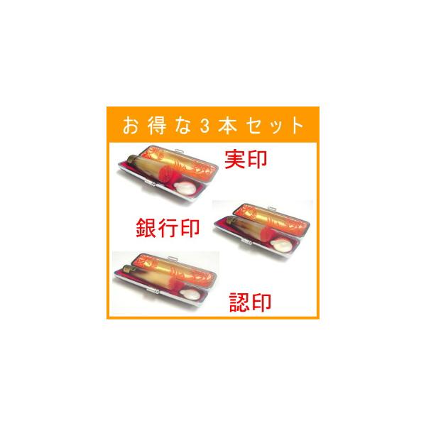 ӁE͂/EsEF3{Zbg/I_/p/15mmE13.5mmE10.5mm/~獕P[Xt