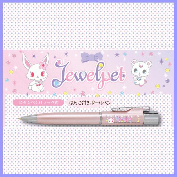 WGybg@Jewelpet@X^yGmbN@TANIEVER@^jGo[@@l[y@[֑