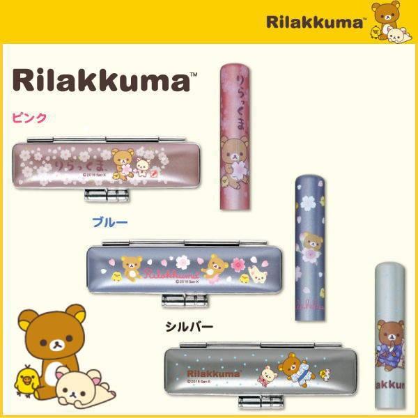 �����b�N�}�@�v���V���X��ӃZ�b�g�y���������z