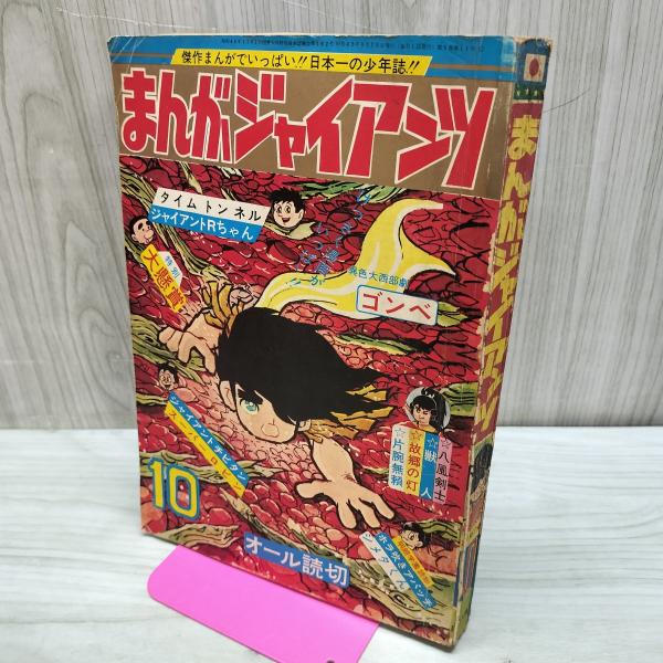 morimorishops_mtbd-010243