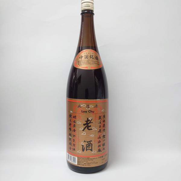 永昌源独自の技術で醸造されている、日本の風土が育んだお酒です。中華料理をはじめ、特に油を多く使用したアジア系料理に最適。もち米が主原料の中国の醸造酒で日本人の好みに合わせた、すっきりタイプの老酒です。●【産地】中国<br>　【度...