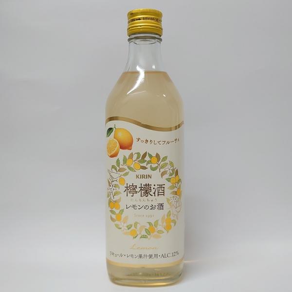 香り豊かなイタリア産レモンピールをしっかり漬け込みました。爽やかで深みのある甘酸っぱさが魅力です。●【産地】中国<br>　【度数】12.0%　【容量】500ml　【製造】キリン<br>　【商品コード】660116