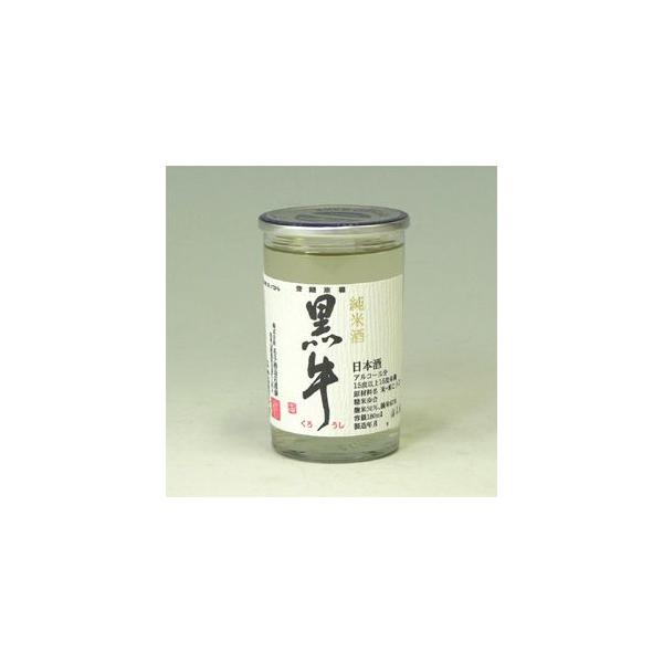  ăJbv 180ml@ a̎R 𑢓X