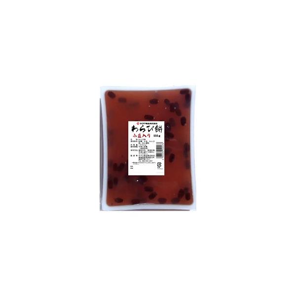やわらか食感の小豆入りわらび餅です。常温保存可能な和菓子です。●【産地】日本　【生産者】ヤマク食品（株）　【商品コード】8040