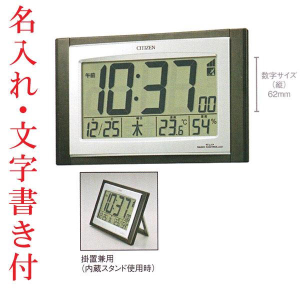 時計 8rz096-023の人気商品・通販・価格比較 - 価格.com