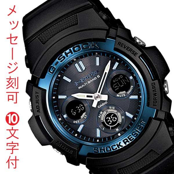 G-SHOCK 名入れ 名前 文字 入り 裏蓋刻印 10文字付 カシオ ジー