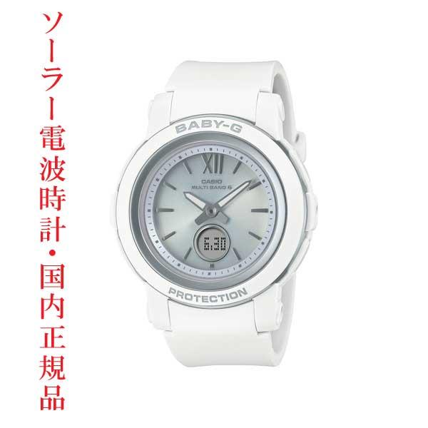 カシオ CASIO ベビーG Baby-G 電波 ソーラー ホワイト 白 BGA-2900