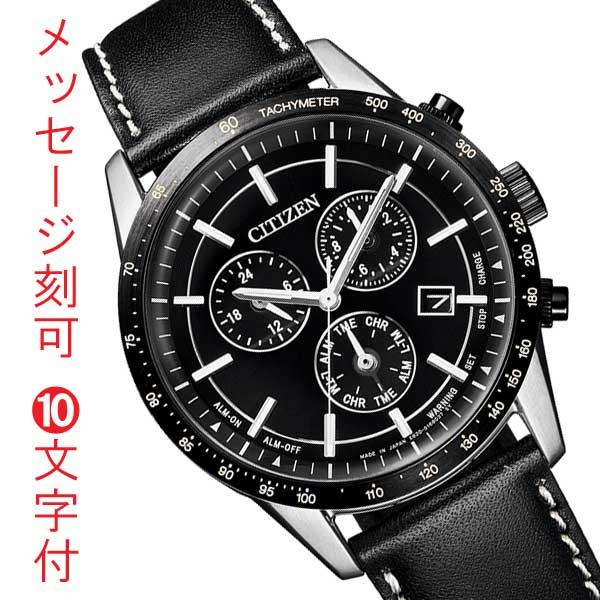 CITIZEN COLLECTION シチズン コレクション エコドライブ メンズ