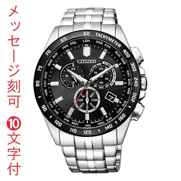 【新品未使用】CITIZEN CB5874-90E クロノグラフ メンズ腕時計 CITIZEN COLLECTION シチズン 腕時計 ソーラー電波時計 CB5874-90E