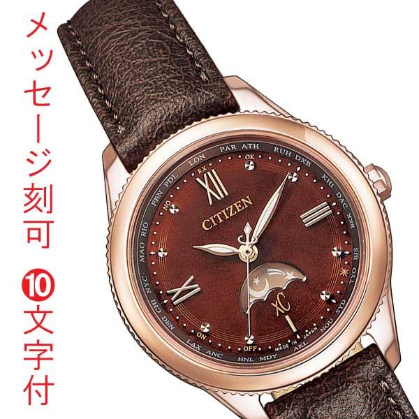 Citizen prezzo shop