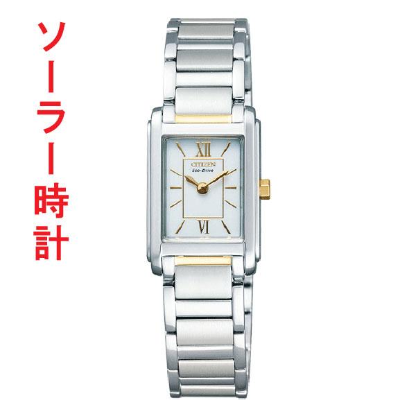 CITIZEN シチズン コレクション エコドライブ ソーラー 四角 角型 女性