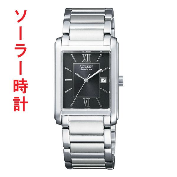 Citizen シチズン スタンダード 腕時計 四角 角型 エコドライブ ソーラー メンズ ウオッチ Fra59 2431 刻印対応 有料 取り寄せ品 Ed7k Buyee Buyee Japanese Proxy Service Buy From Japan Bot Online