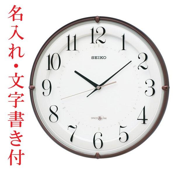 名 入れ 時計 Gps衛星電波を受信する壁掛け時計 掛時計 電波時計 Gp216b セイコー Seiko スペースリンク 取り寄せ品 Gp216b M 森本時計店ヤフー店 通販 Yahoo ショッピング