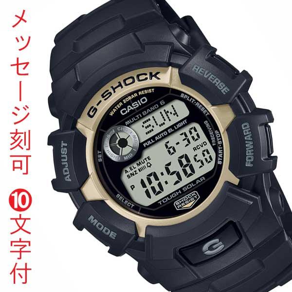 10 CASIO G SHOCK G