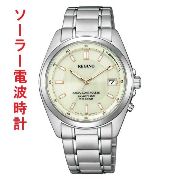 シリアルシール付 REGUNO 防水 ソーラー メンズ 腕時計 通販 CITIZEN REGNO SOLAR-TECH メンズ 腕時計 稼働品