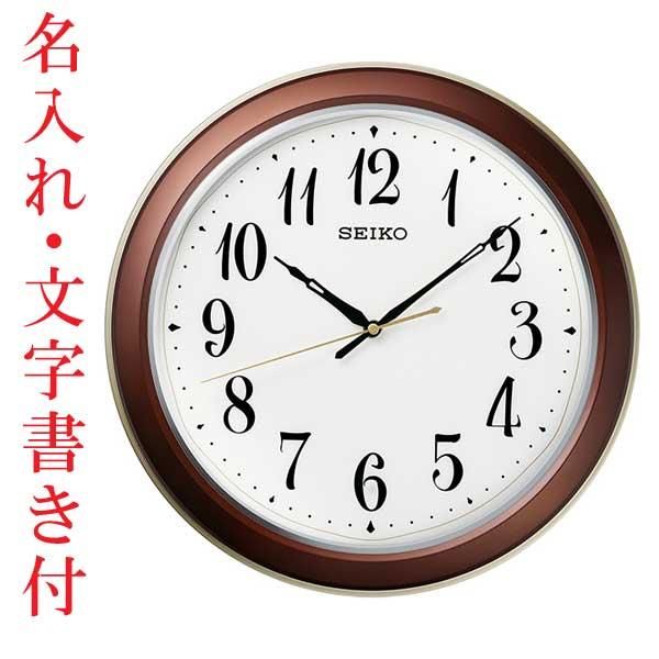 名入れ 時計 文字書き付き 暗くなるとライトで文字板全面が点灯する壁掛け時計 電波時計 掛時計 Kx261b セイコー Seiko Kx261b M 森本時計店ヤフー店 通販 Yahoo ショッピング