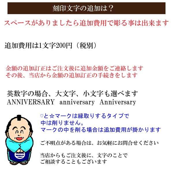腕時計 懐中時計の名入れ刻印 彫刻 １０文字まで オプション 英数字の書体はゴシック体のみ 代引き利用不可 Buyee Buyee Japanese Proxy Service Buy From Japan Bot Online