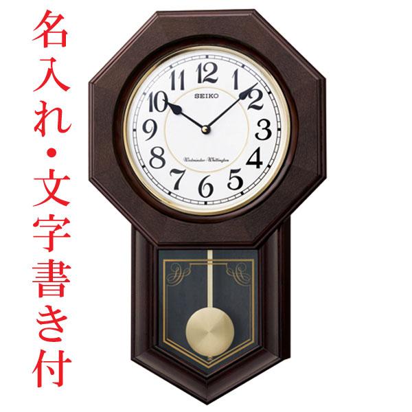 壁掛け 時計 振り子の人気商品 通販 価格比較 価格 Com