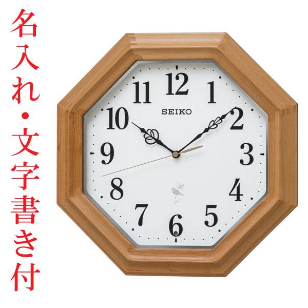 95％以上節約 SEIKO 掛け時計 8角形 ecousarecycling.com