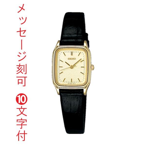 名入れ 名前 刻印 10文字つき セイコー 革バンド 四角 角型 女性用 腕時計 Ssda080 Seiko 婦人用 電池式 取り寄せ品 Buyee Buyee 日本の通販商品 オークションの代理入札 代理購入