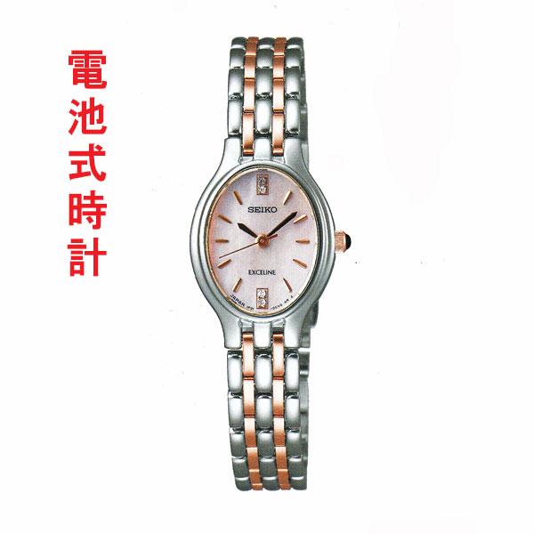 セイコー 女性用 腕時計 SWDX181 電池時計 SEIKO エクセリーヌ 