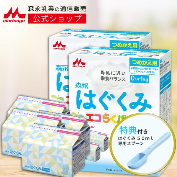 【内容量】400g×4袋【原材料名】乳糖、調整脂肪（パーム核油、パーム油、大豆油、エゴマ油）、ホエイパウダー（乳清たんぱく質）、脱脂粉乳、でんぷん分解物、乳清たんぱく質消化物、カゼイン、バターミルクパウダー、乳糖分解液（ラクチュロース）、ガ...