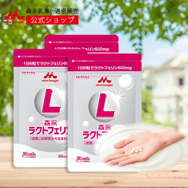 ■原材料：還元麦芽糖（国内製造）、食物繊維（難消化性デキストリン）、デキストリン、ナタネ硬化油 / ラクトフェリン、（一部に乳成分を含む）乳成分■含有成分(6粒当たり)：ラクトフェリン 600mg■栄養成分( 6粒当たり )：熱量 4.7k...