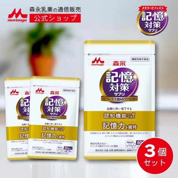 morinaga-milk_ppmcc0ba0003