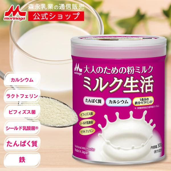 morinaga-milk_ppml00can001