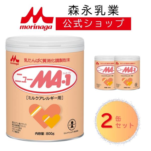 乳液・ミルク MAI morinaga-milk_ppnma1ba00no02