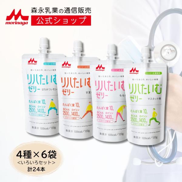 ■内容量：125ml■商品形態：常温■配送方法：通常7日前後で宅配便にてお届けいたします。■原材料：[もも味]乳清たんぱく質、グラニュー糖、でんぷん分解物、寒天/酸味料、ゲル化剤（増粘多糖類）、香料、甘味料（アセスルファムK、スクラロース）...