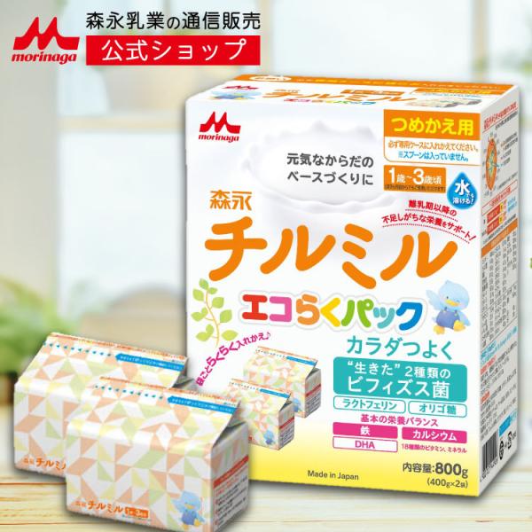 E赤ちゃん エコらくパック つめかえ用3箱、フォローアップミルク ぐんぐん 1缶 E赤ちゃん エコらくパック つめかえ用3箱、フォローアップミルク