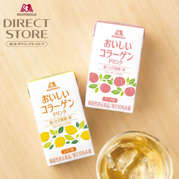 森永製菓 4時間限定セール コラーゲン 10000mg 60本 森永 コラーゲン
