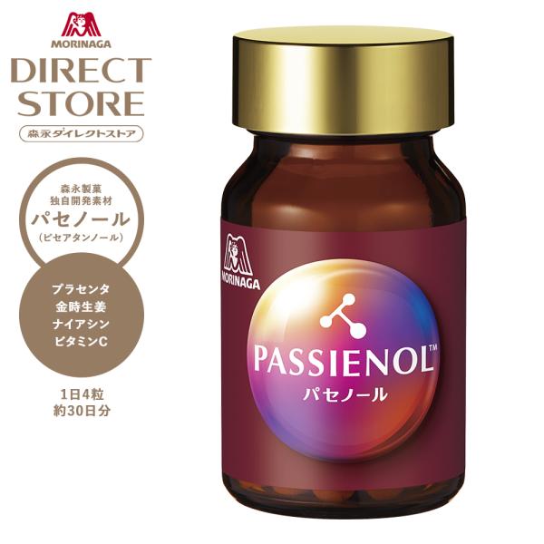 「パセノール（粒）」は、森永製菓独自開発のポリフェノール素材「パセノール」に含まれるピセアタンノールに加え、プラセンタ、ナイアシン、金時生姜、ビタミンCを配合したサプリメントです。【転売品にご注意ください】森永製菓は当社森永ダイレクトストア...