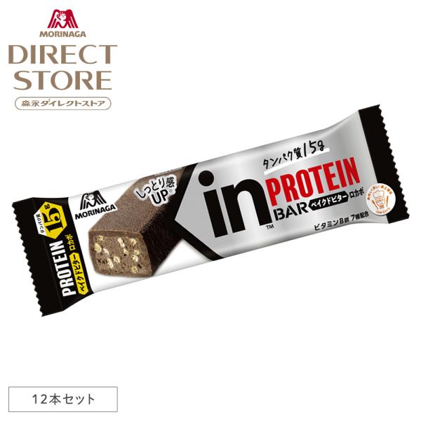 inバー プロテイン ベイクドビター 12本 Eルチン 酵素処理ルチン インバー チョコレート 森永製菓 森永 タンパク質 たんぱく質 :RAZ02052:森永ダイレクトストア Yahoo!ショッピング店 - 通販 - Yahoo!ショッピング inバー プロテイン ベイクドビター 12本 Eルチン 酵素処理ルチン インバー チョコレート 森永製菓 森永 タンパク質 たんぱく質 :RAZ02052:森永ダイレクトストア Yahoo!ショッピング店 - 通販 - Yahoo!ショッピング